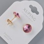 Обички пусети Xuping с кристали Swarovski, розов цвят, диаметър 10 мм, позлата 18K